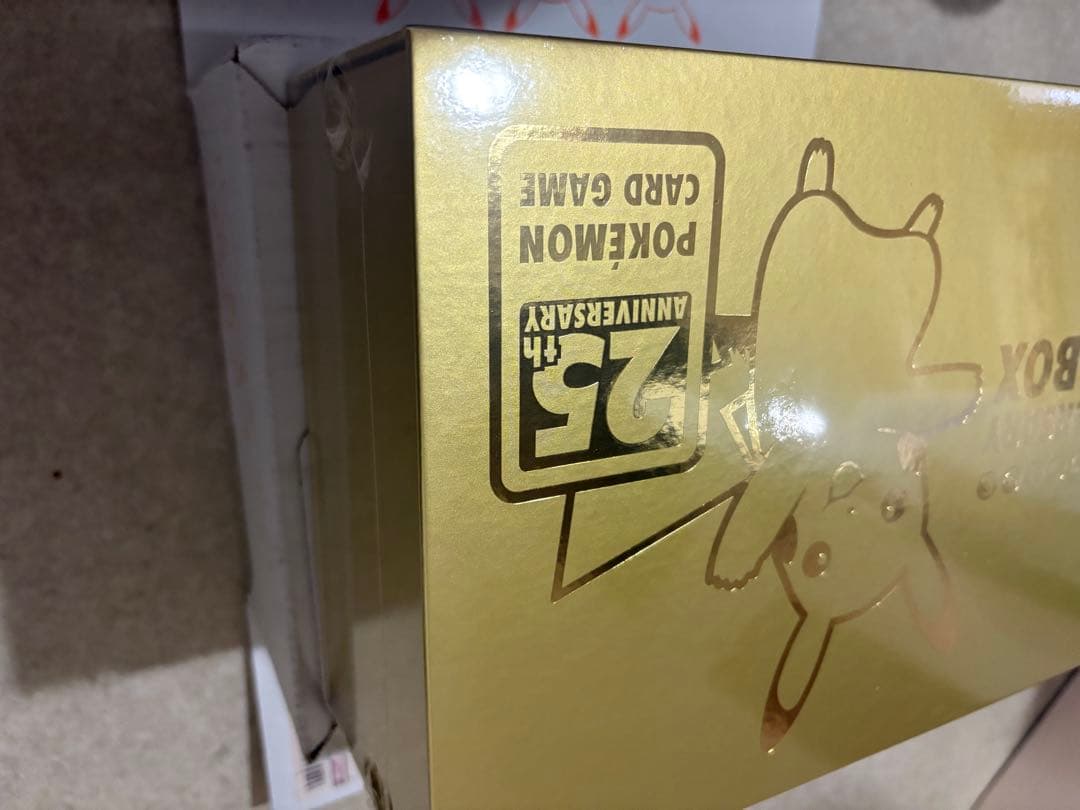 新品未開封25th ゴールデンボックス