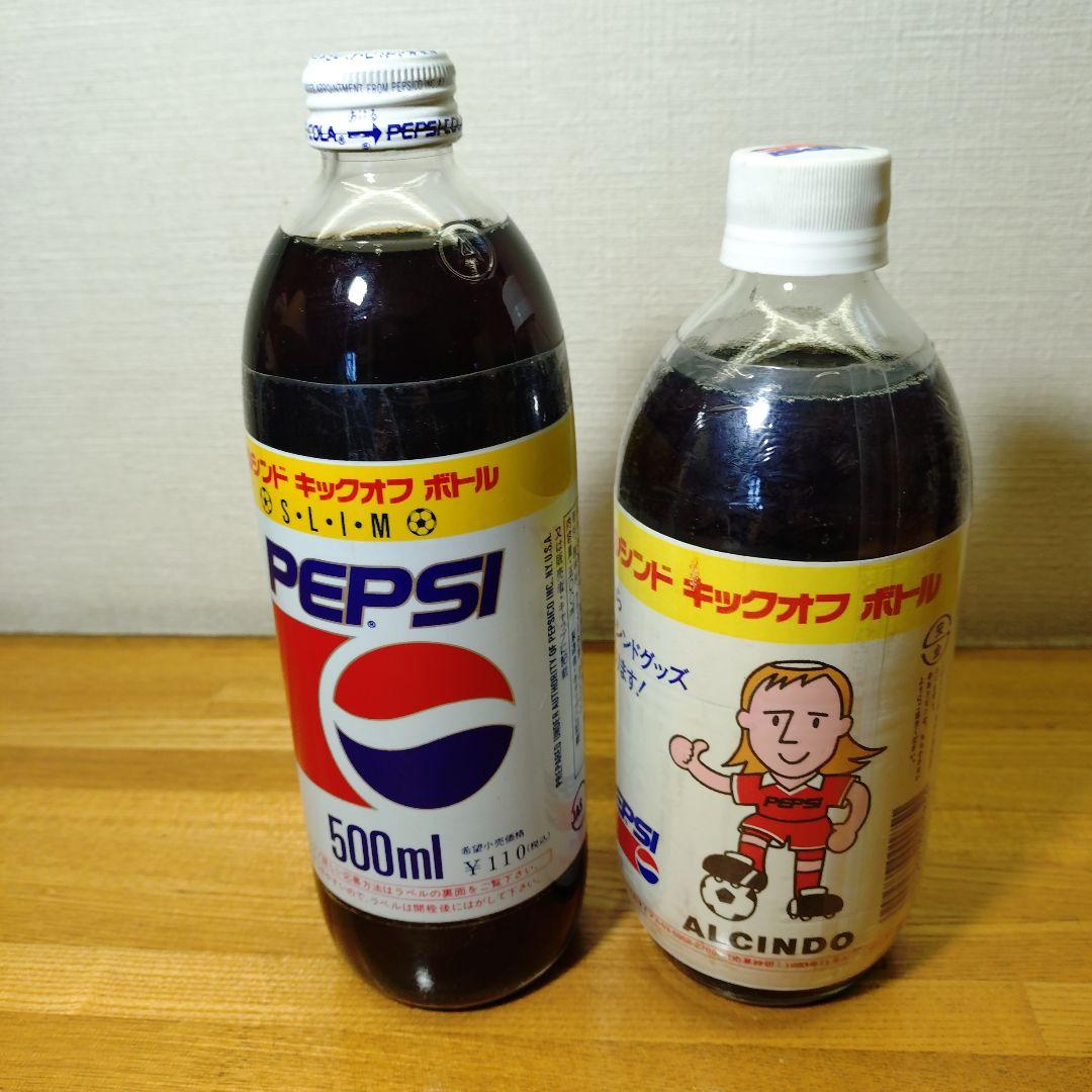 PEPSI ALCINDO 500ml ダルマ瓶セット93年 ガラス瓶(管22)