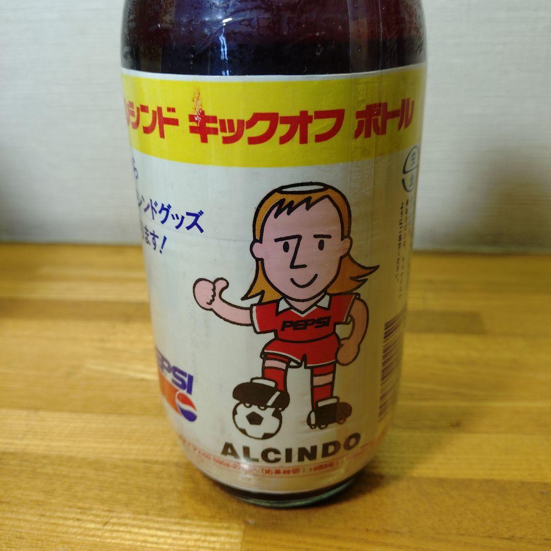 PEPSI ALCINDO 500ml ダルマ瓶セット93年 ガラス瓶(管22)