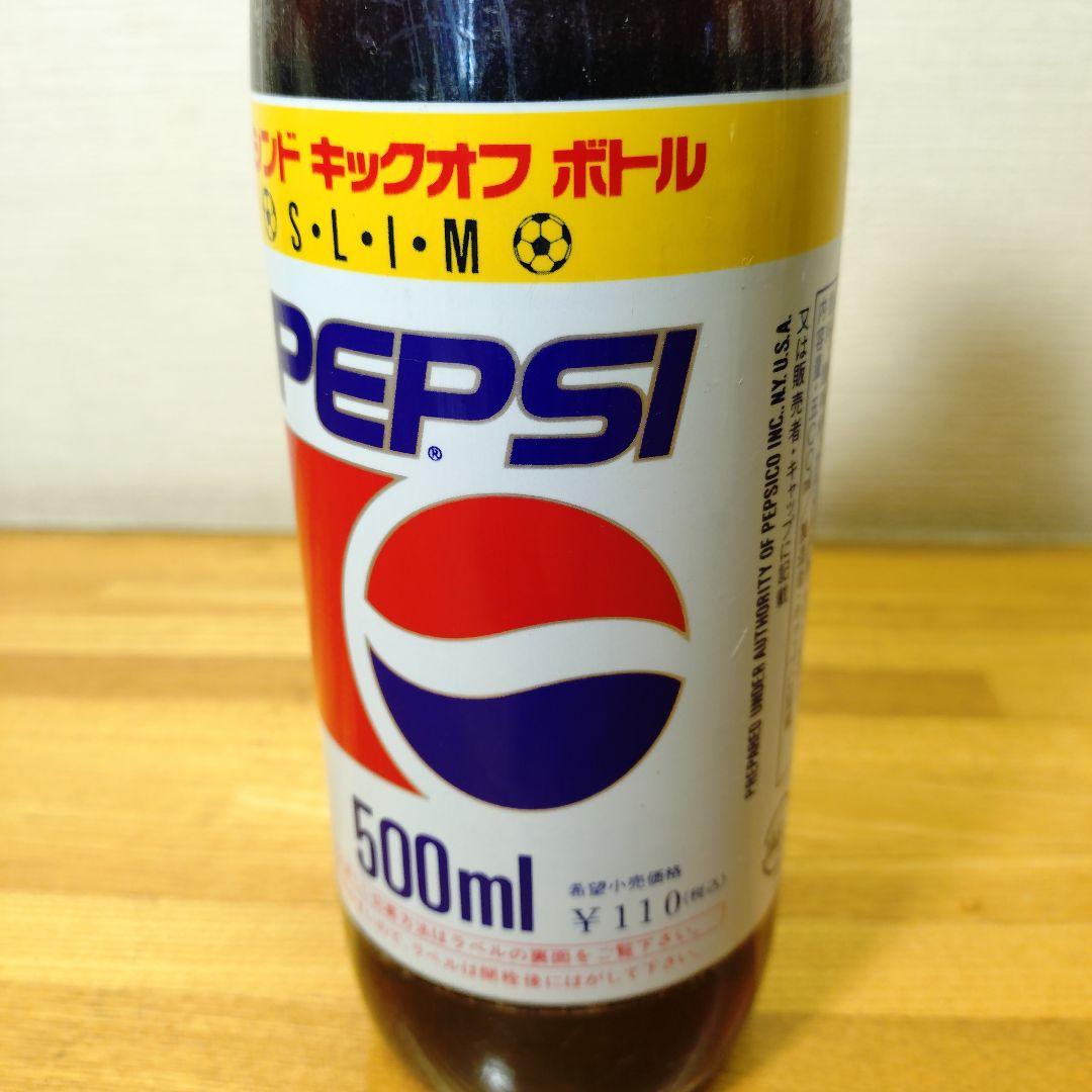 PEPSI ALCINDO 500ml ダルマ瓶セット93年 ガラス瓶(管22)