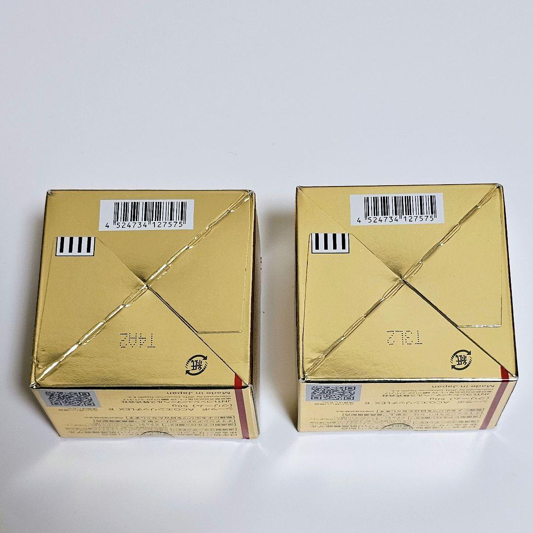 新品 ドクターシーラボ エンリッチリフトEX プラセンタ 50g 2個セット