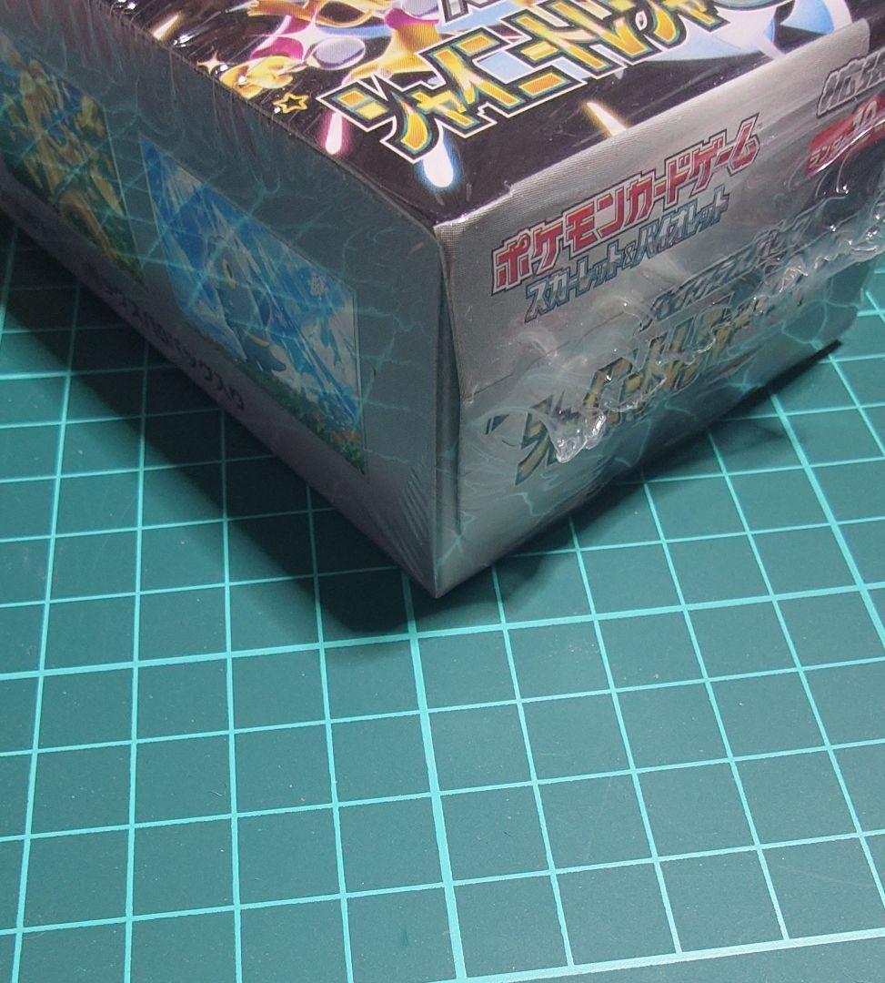 【新品・未開封】シャイニートレジャーex box シュリンク付 ワンオーナー品
