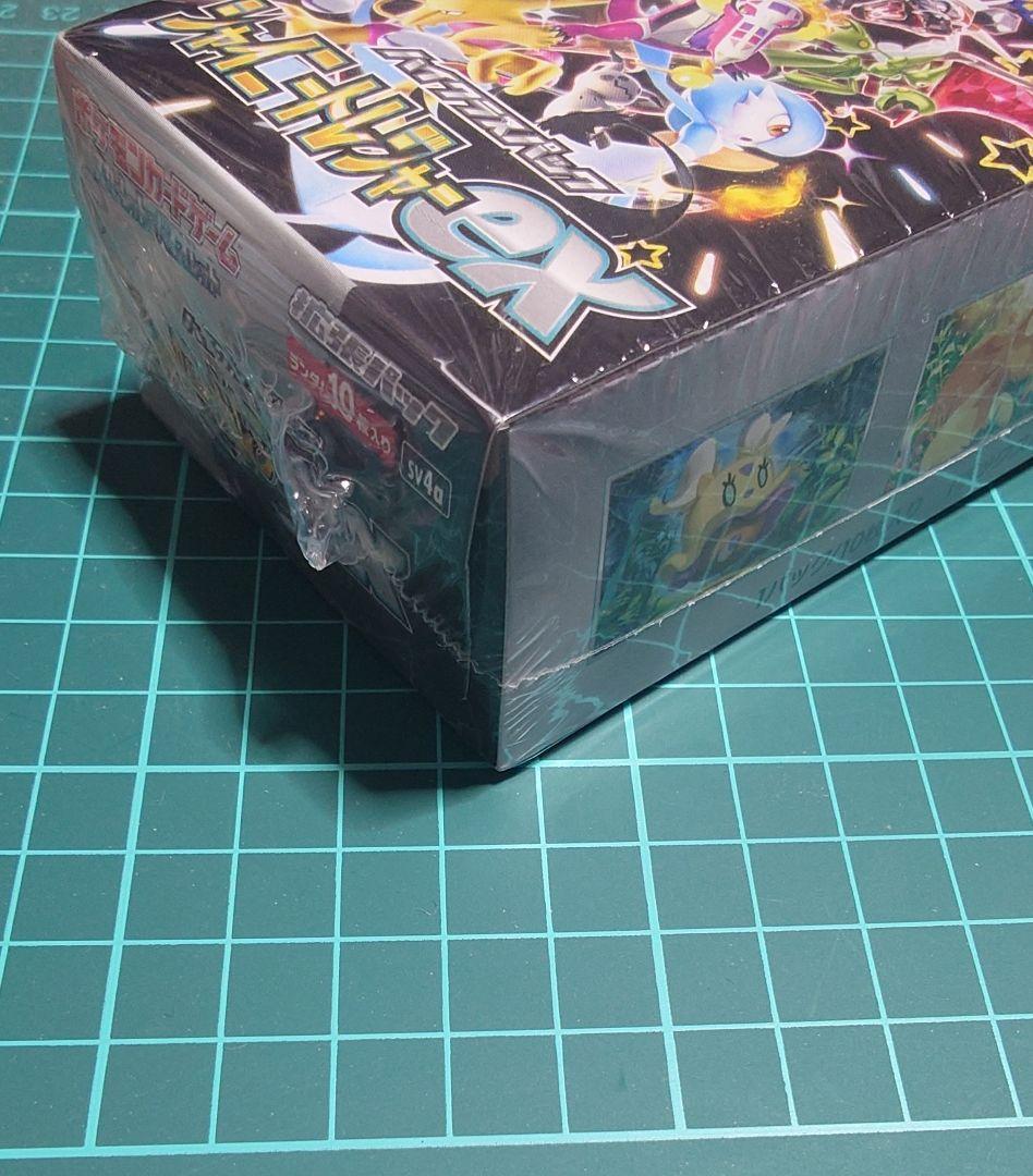 【新品・未開封】シャイニートレジャーex box シュリンク付 ワンオーナー品
