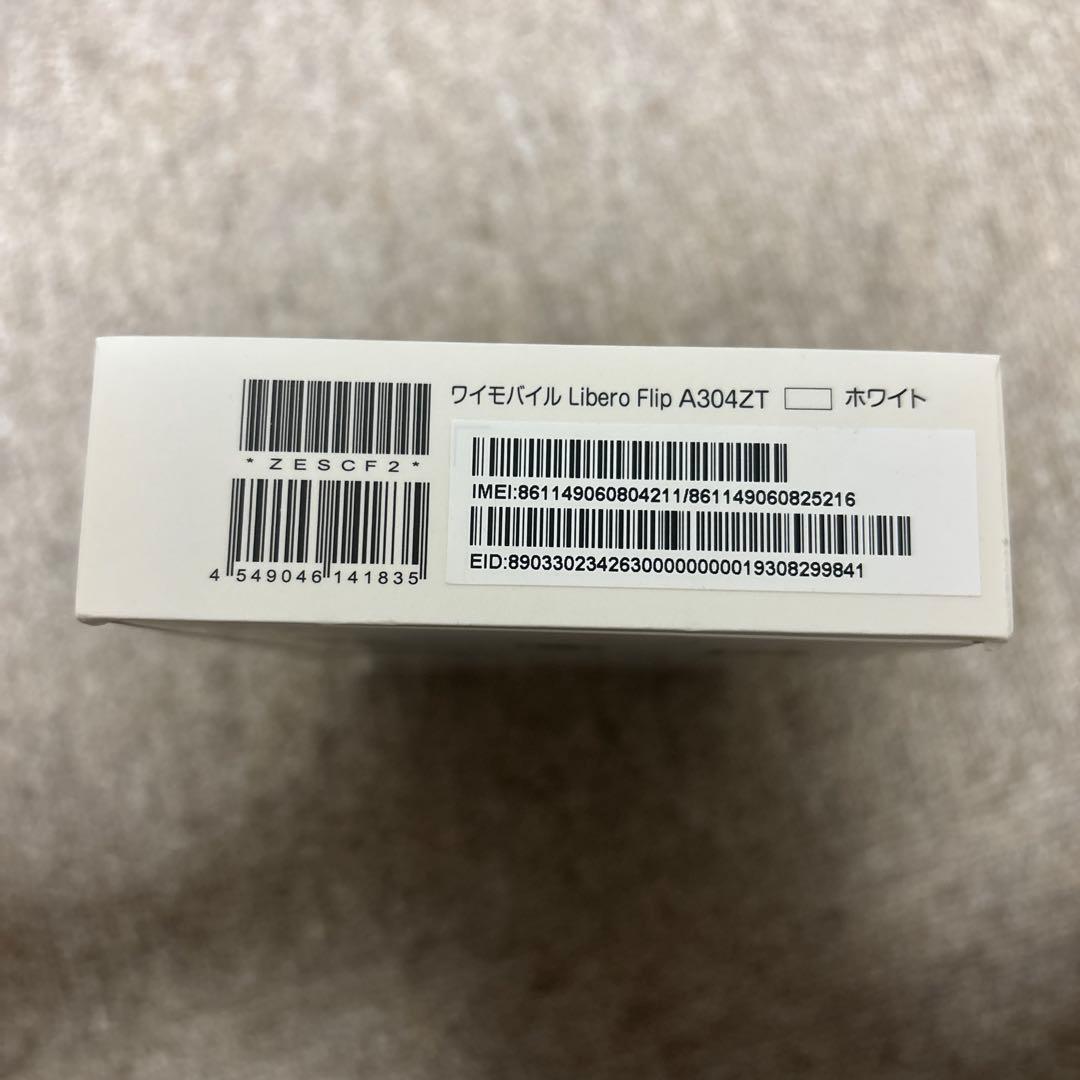 Libero Flip A304ZT ホワイト 本体