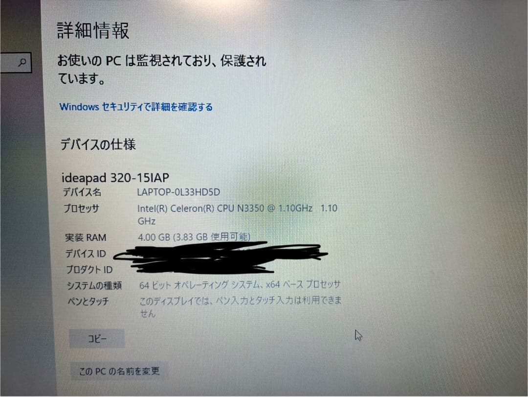 ideapad 320 80XR009WJP [オニキスブラック] Lenovo