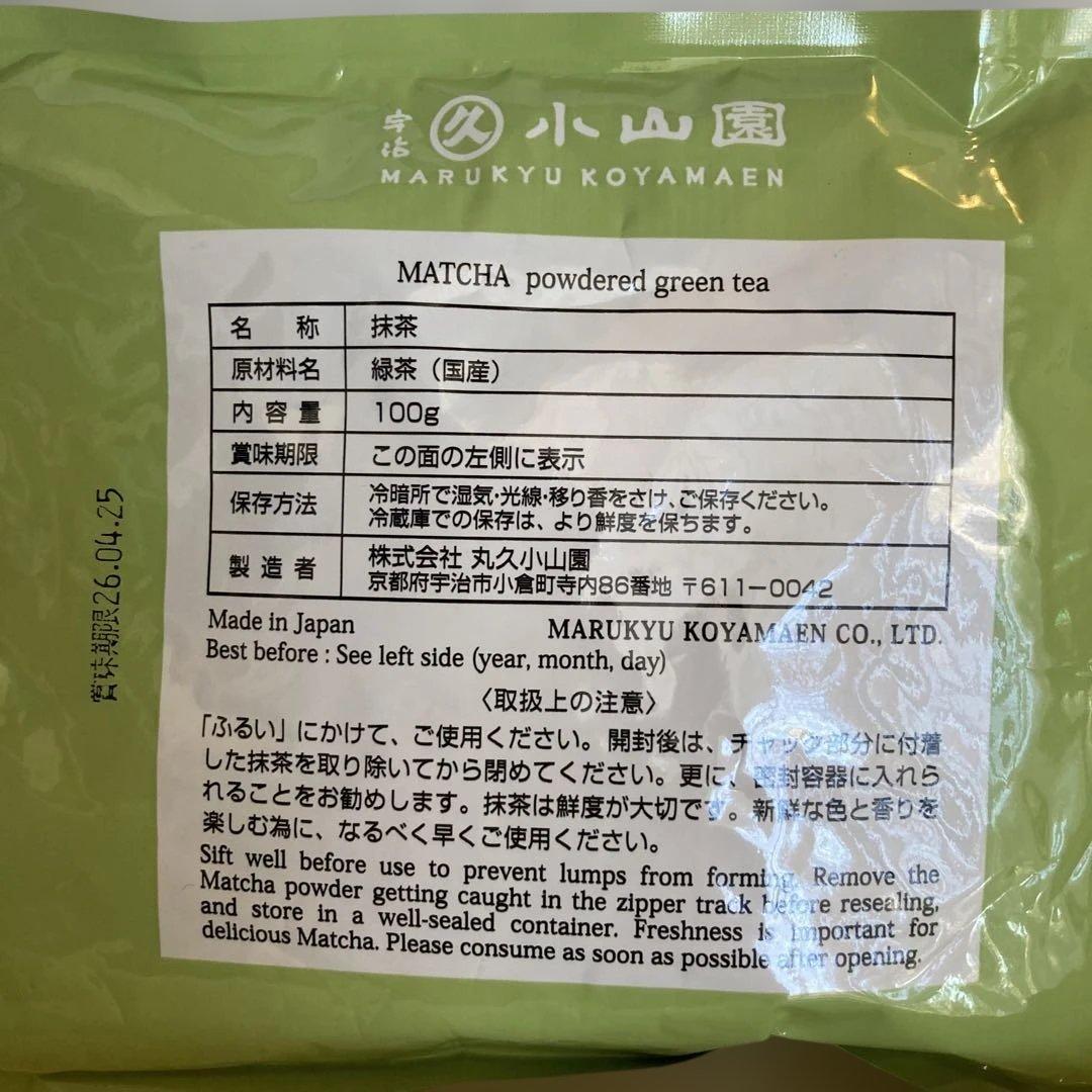 【丸久小山園】抹茶 五十鈴 100g