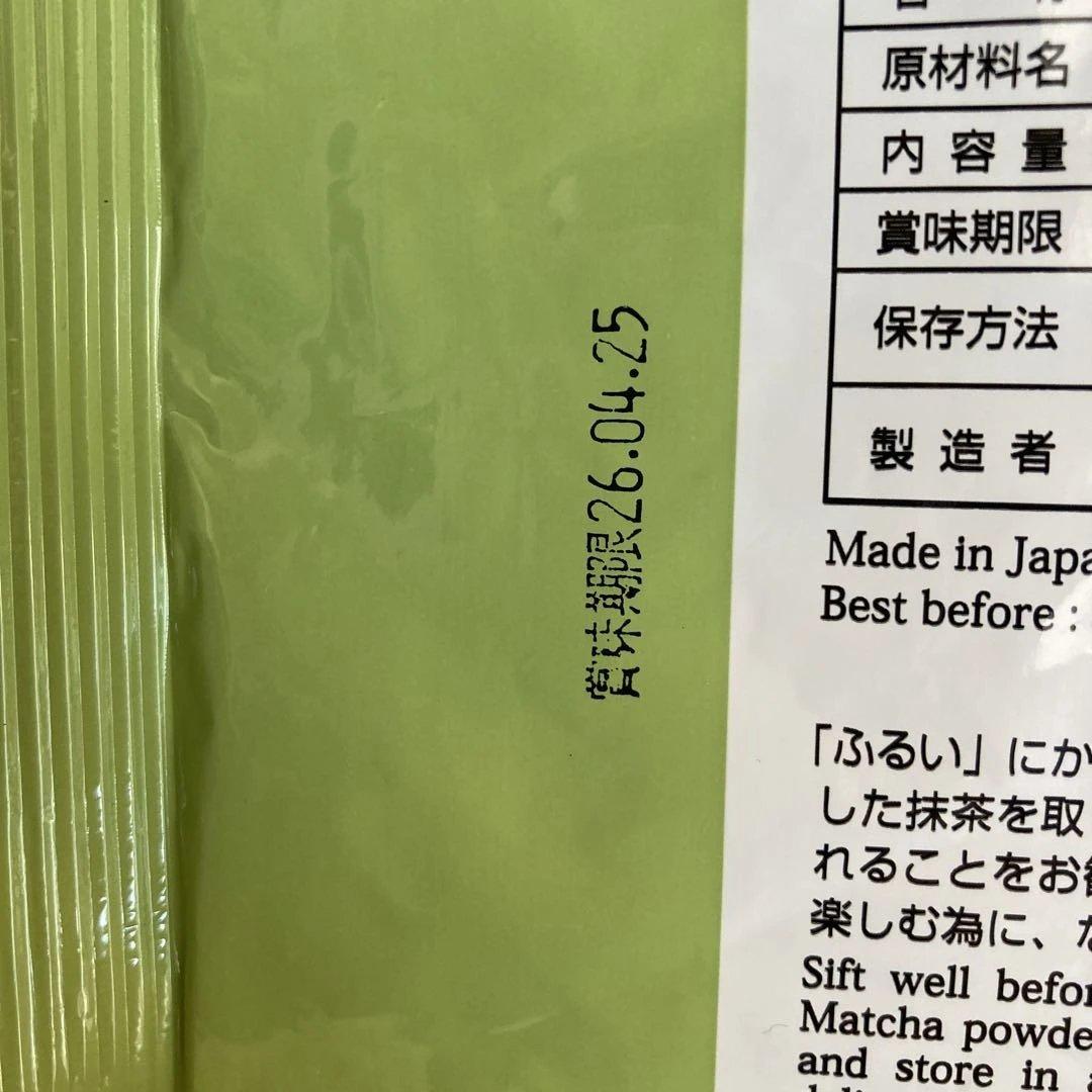 【丸久小山園】抹茶 五十鈴 100g