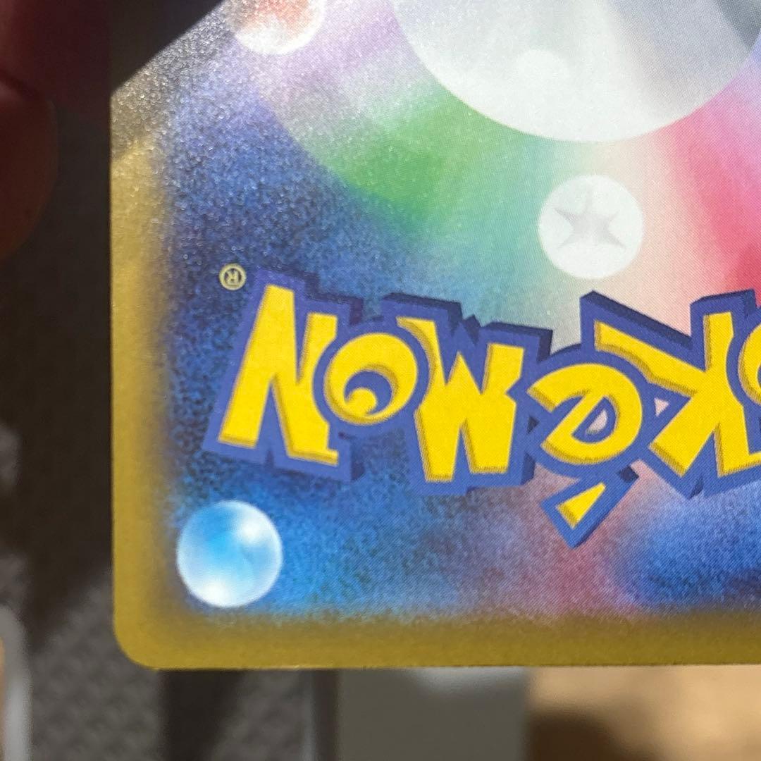 【エラーカード魂抜けセンタリング◎】Nのゾロアークex SAR メガドリームex