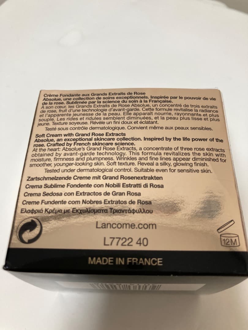 ランコム LANCOME アプソリュ