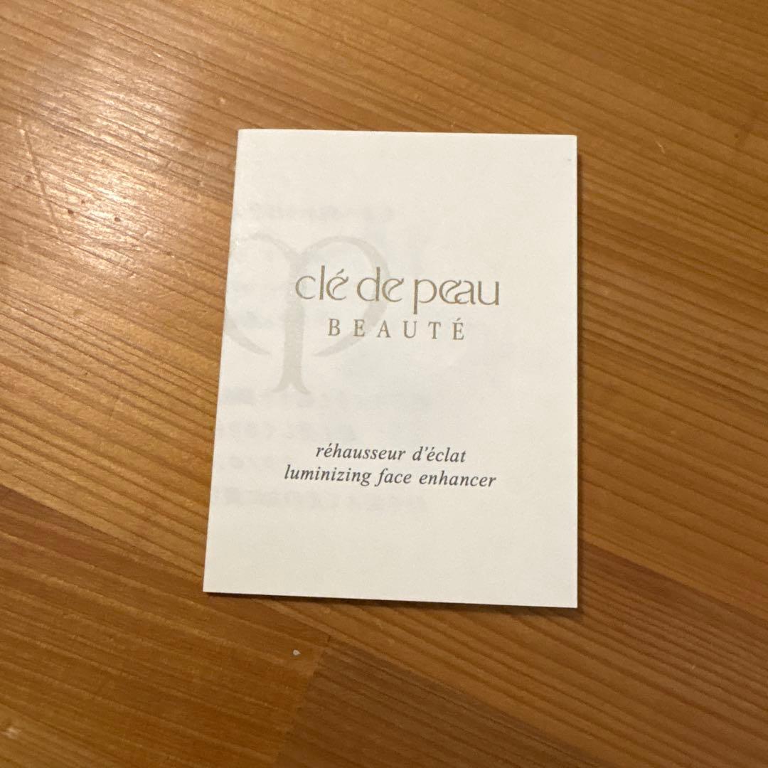 clé de peau BEAUTÉ レオスール デクラ 13 廃盤商品