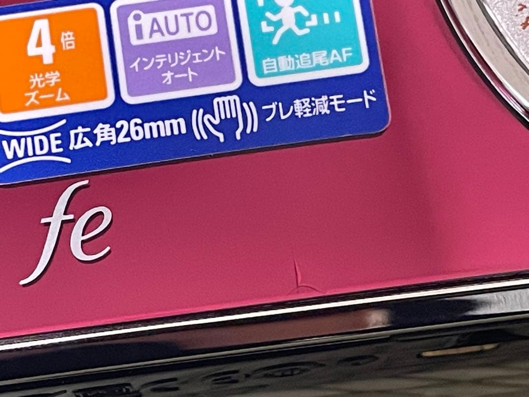 OLYMPUS FE-4000 ピンク 付属品あり　即日発送！