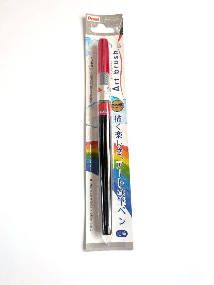 Pentel Art brush　12本　ぺんてる　アートブラッシュ　筆ペン