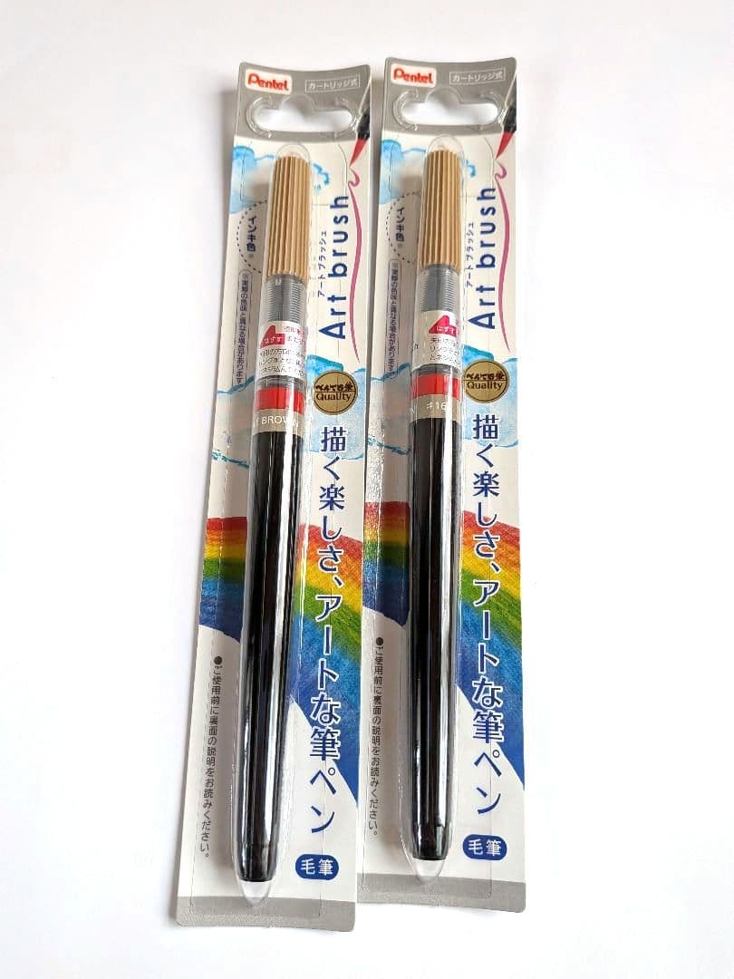Pentel Art brush　12本　ぺんてる　アートブラッシュ　筆ペン