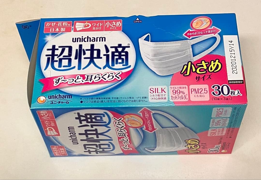 30枚入りｘ6箱　ユニチャーム 超快適マスク 小さめ