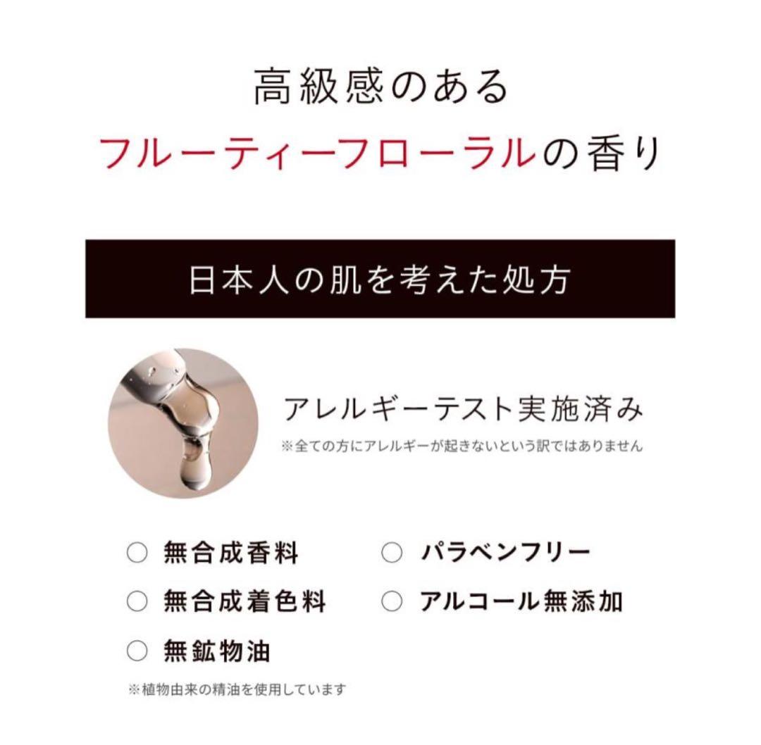 ドクターシーラボ アクアコラーゲンゲル エンリッチリフトゲル EX+ローション