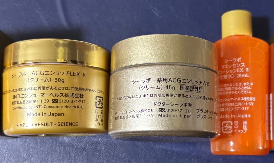 ドクターシーラボ アクアコラーゲンゲル エンリッチリフトゲル EX+ローション