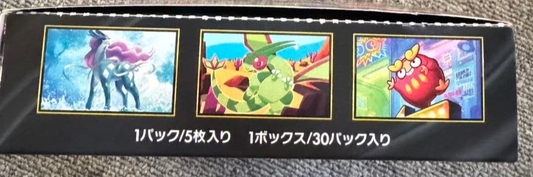 インフェルノX 【1box30枚シュリンク無し】