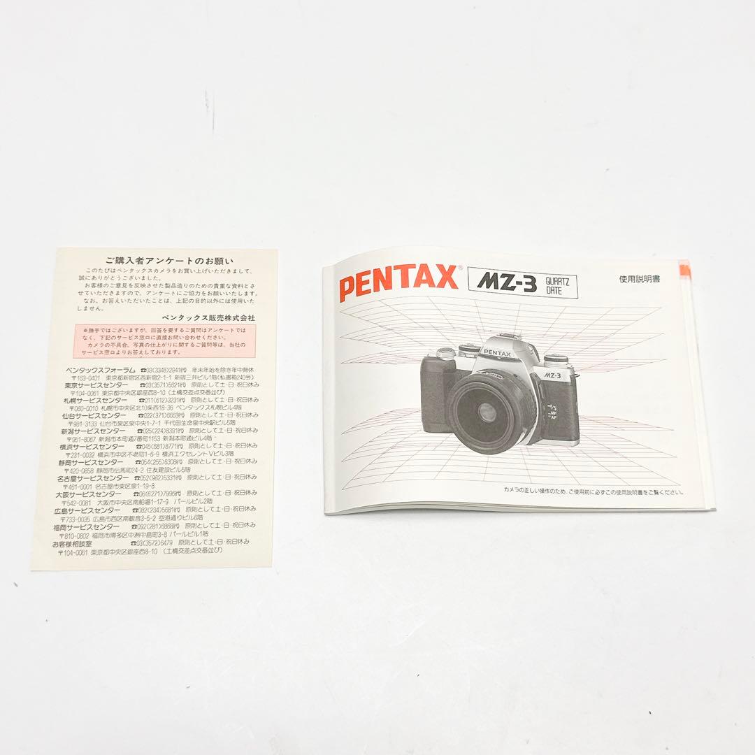 PENTAX MZ-3 フィルムカメラ ブラック 希少 箱付き
