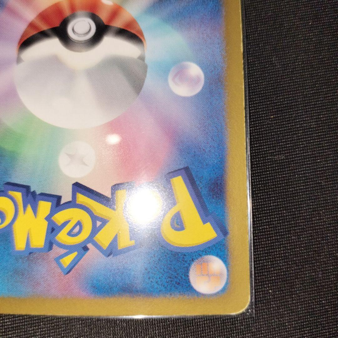 【コレクター向け】ポケモンカード　メロエッタEX 印刷エラー品