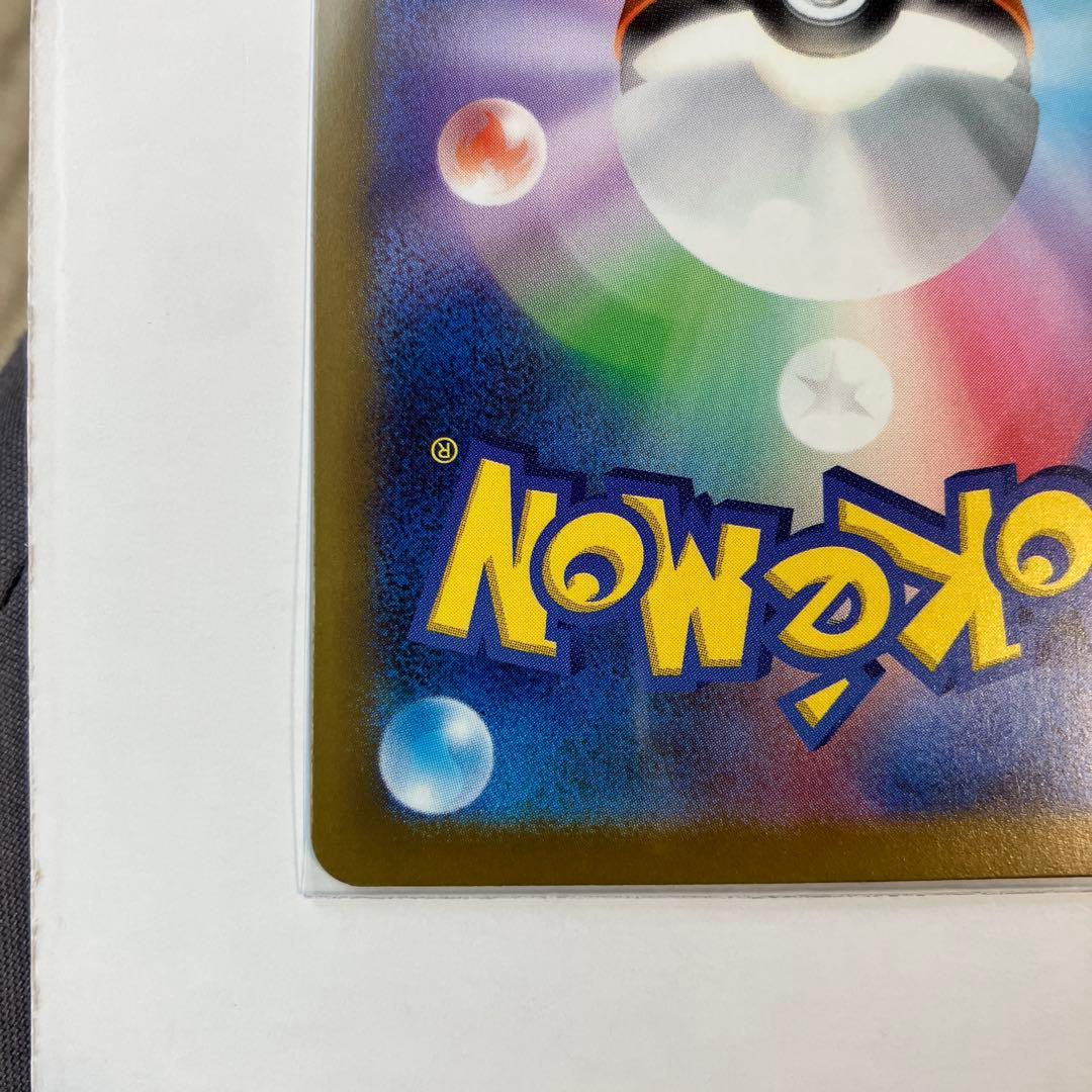 こ*ん様 ポケモンカードＭＡメガリザードンexメガゲンガーexメガカイリューex