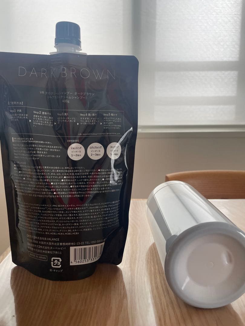 KURO Cream Shampoo ダークブラウン 400g
