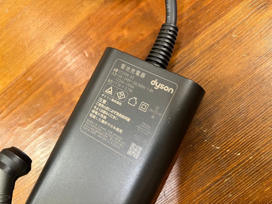 Dyson ダイソン ヘアアイロン Dyson Corrale HS03