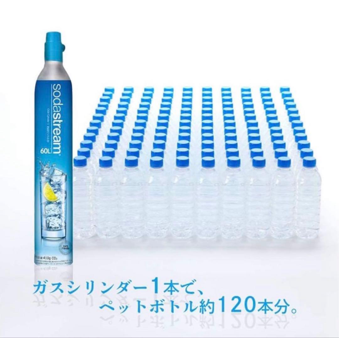 【未使用品】sodastream SPIRIT メガパック 炭酸水メーカー