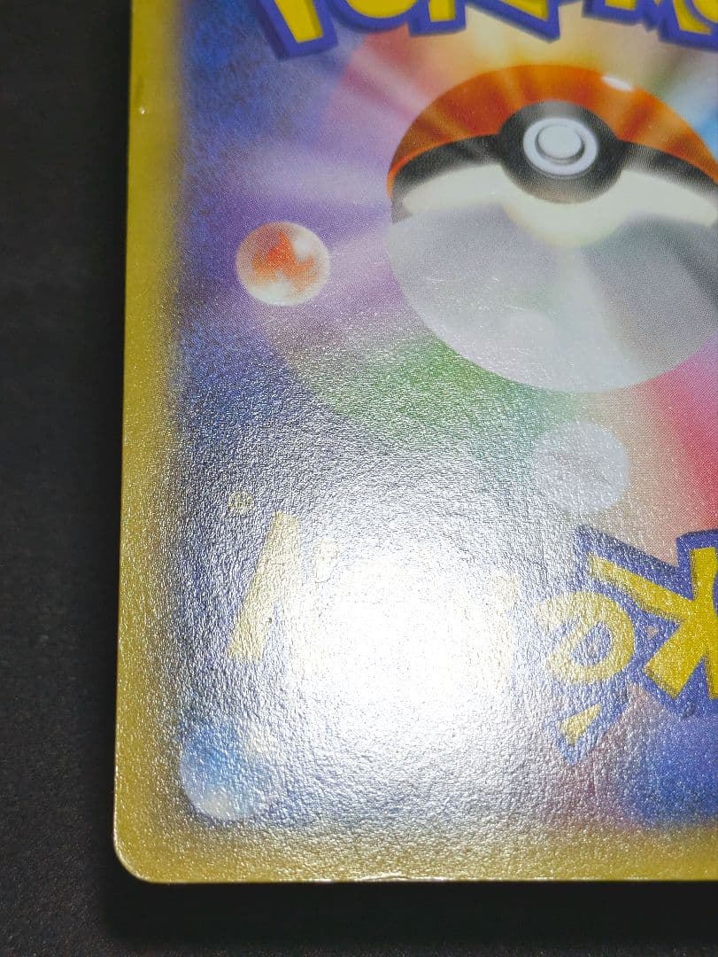 MゲンガーEX 079/XY-P 白いメガゲンガーキャンペーン プロモ XY ★