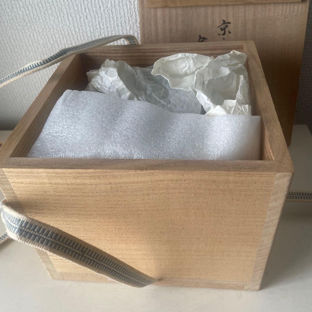 茶碗　多用　鉢　京焼　清水焼　伝統工芸士斉藤雲楽作　金　茶　朱　木箱付き