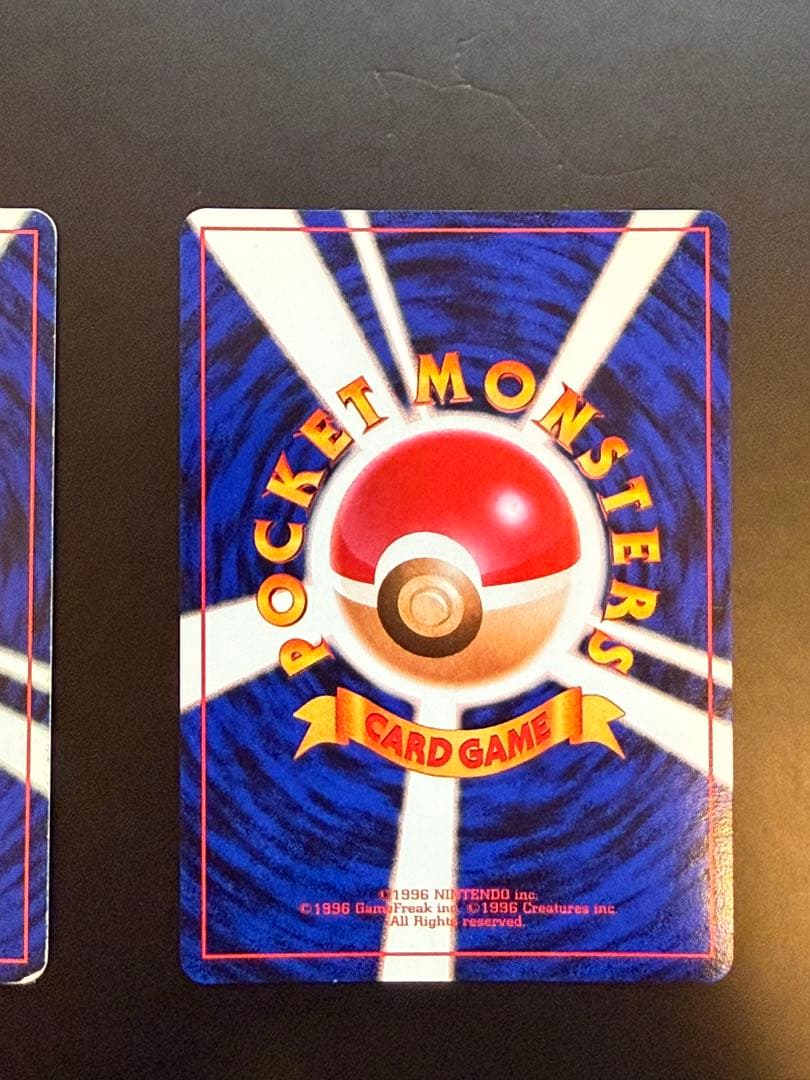 旧裏 ピッピ ピクシー 渦ホロ ポケモンカード pokemon