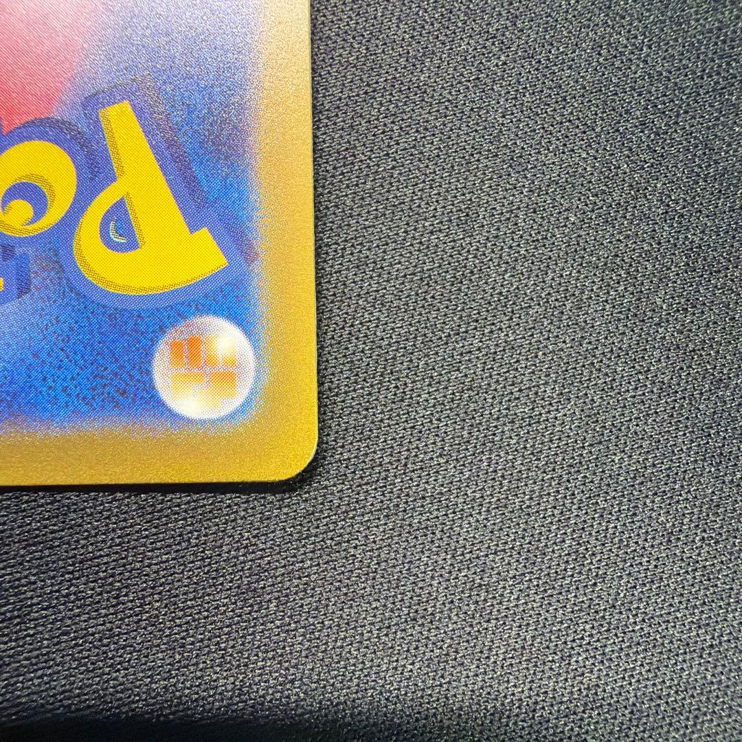 ポケモンカード　ゼニガメAR
