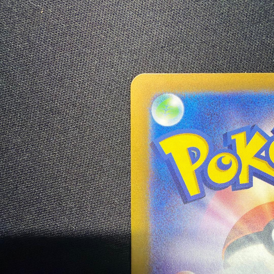 ポケモンカード　ゼニガメAR