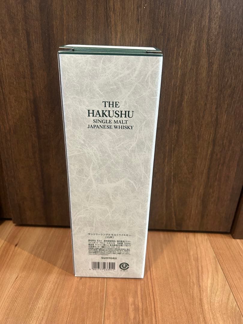 箱あり　サントリー 白州 シングルモルトウイスキー 700ml