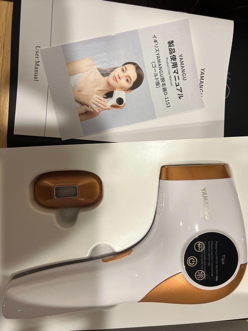 IPL脱毛器 冷感 VIO脱毛 光美容器 脇毛 メンズ レディース 男女兼用
