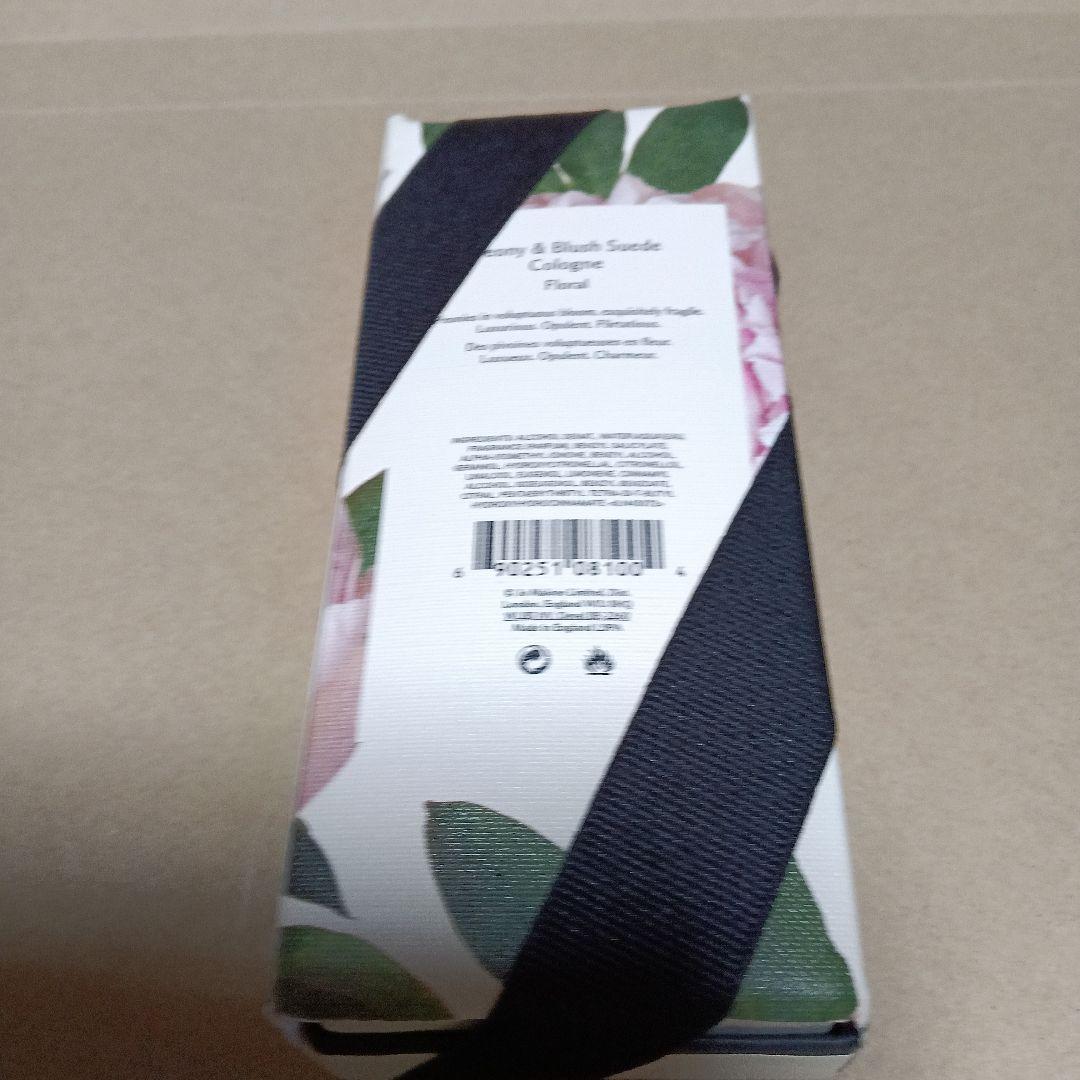 送料無料】JoMaloneLondon 香水 フレグランス 30ml 新品