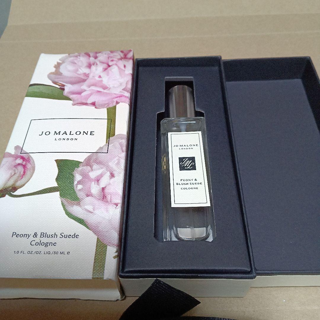 送料無料】JoMaloneLondon 香水 フレグランス 30ml 新品
