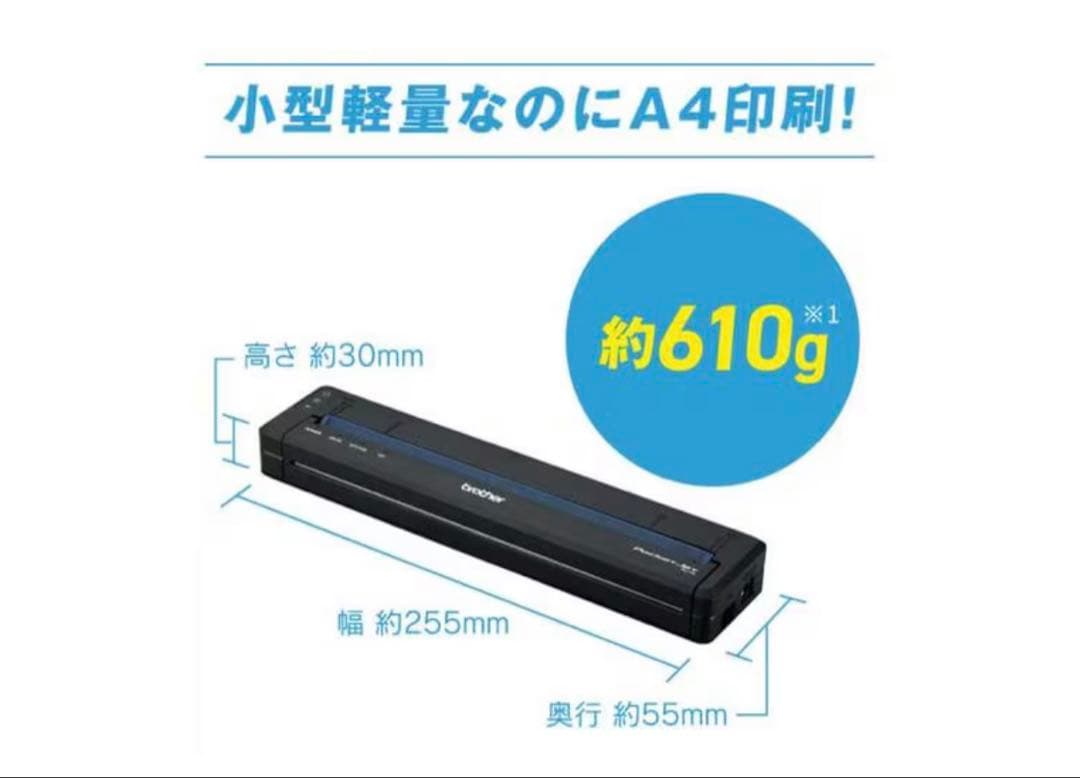 プリンター・複合機 brother PJ-863 BLACK