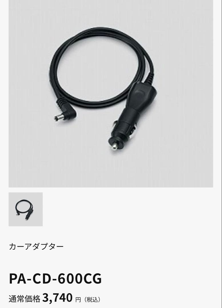 プリンター・複合機 brother PJ-863 BLACK