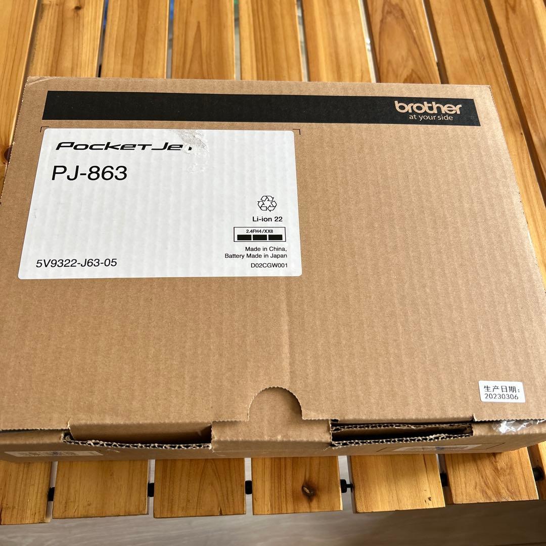 プリンター・複合機 brother PJ-863 BLACK