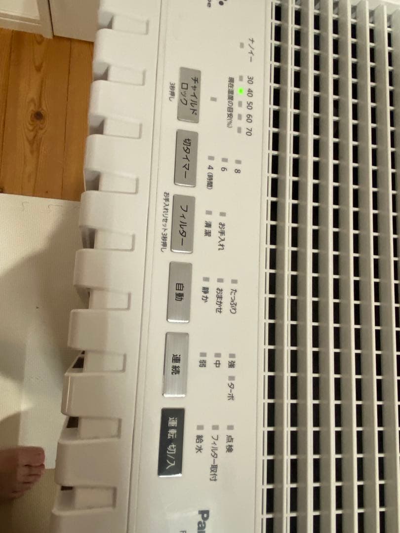 加湿器　パナソニック　FE-KXP23 わりと綺麗