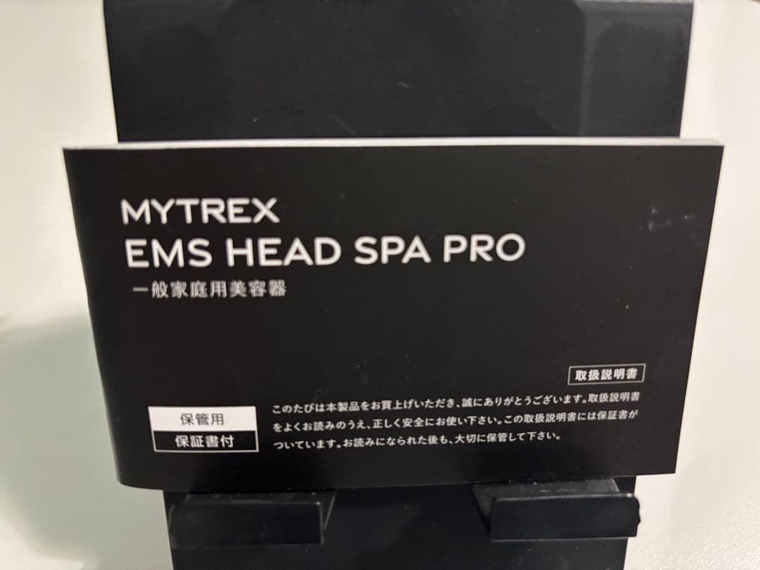 【ほぼ未使用】最高峰MYTREX*EMS*ヘッドスパ*プロ* フェイスリフトケア
