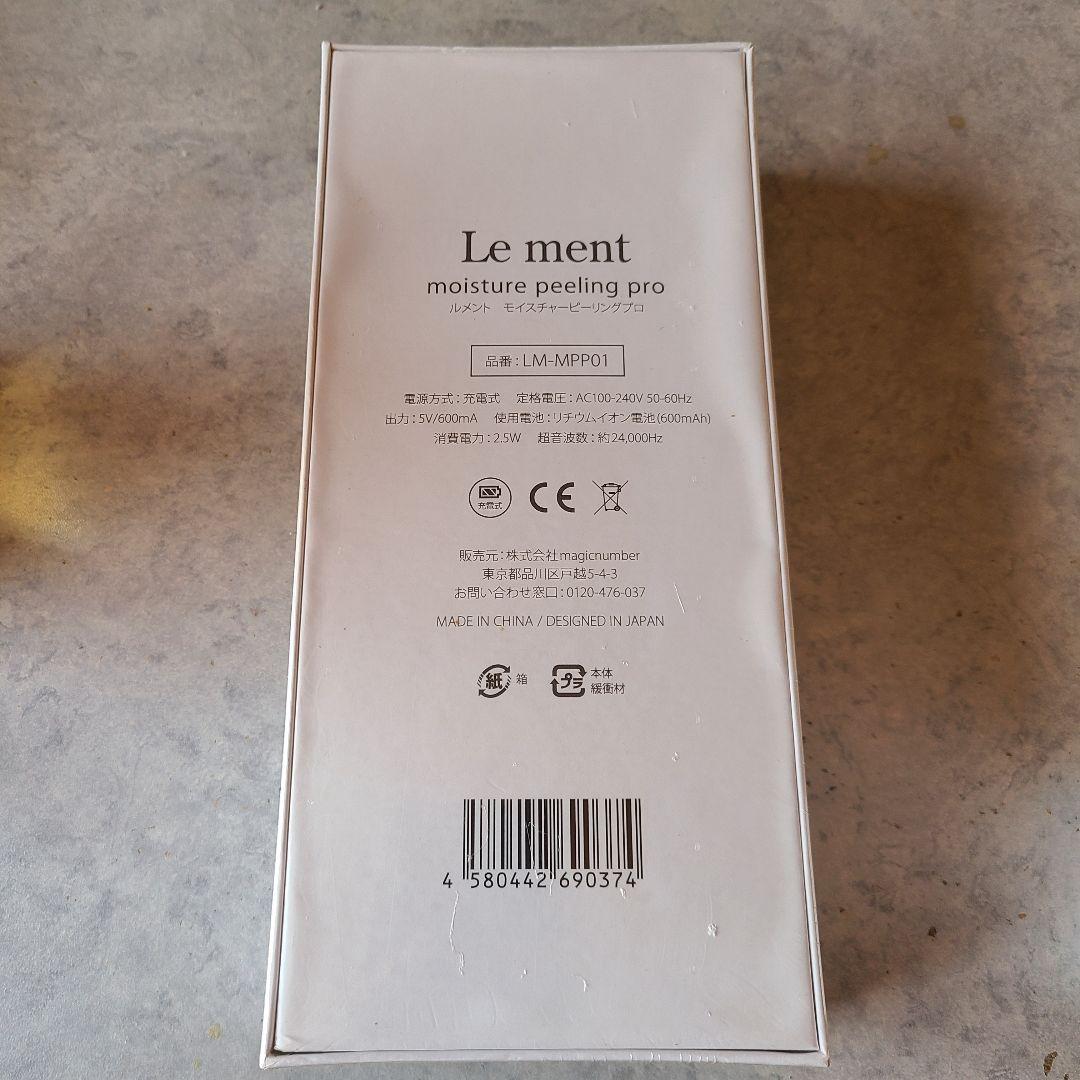 ボディ・フェイスケア Le ment moisture peeling pro