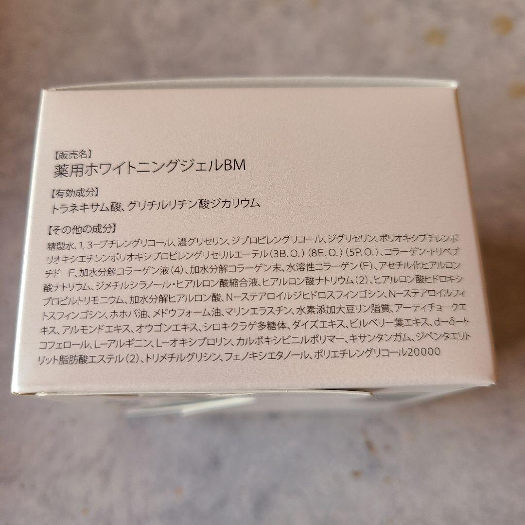 ボディ・フェイスケア Le ment moisture peeling pro
