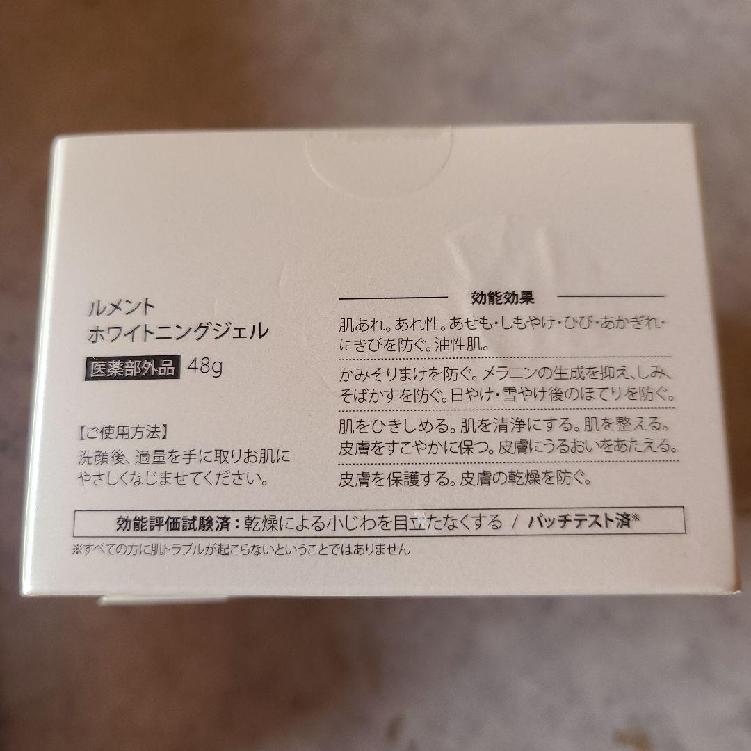 ボディ・フェイスケア Le ment moisture peeling pro