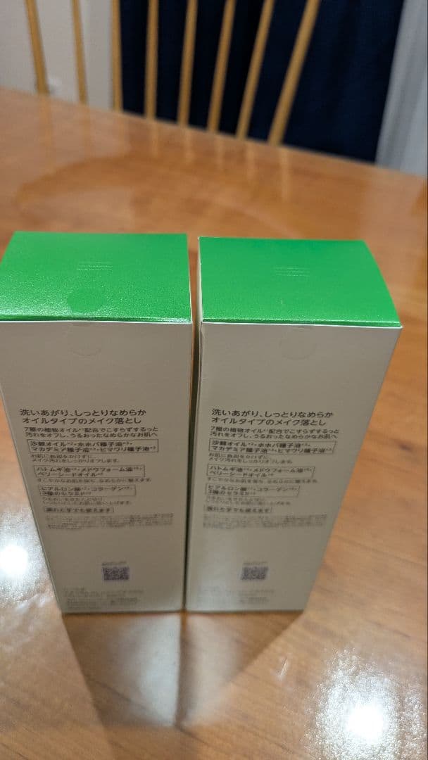 ドクターシーラボ/ナチュラルクレンジングオイル300ml×2本