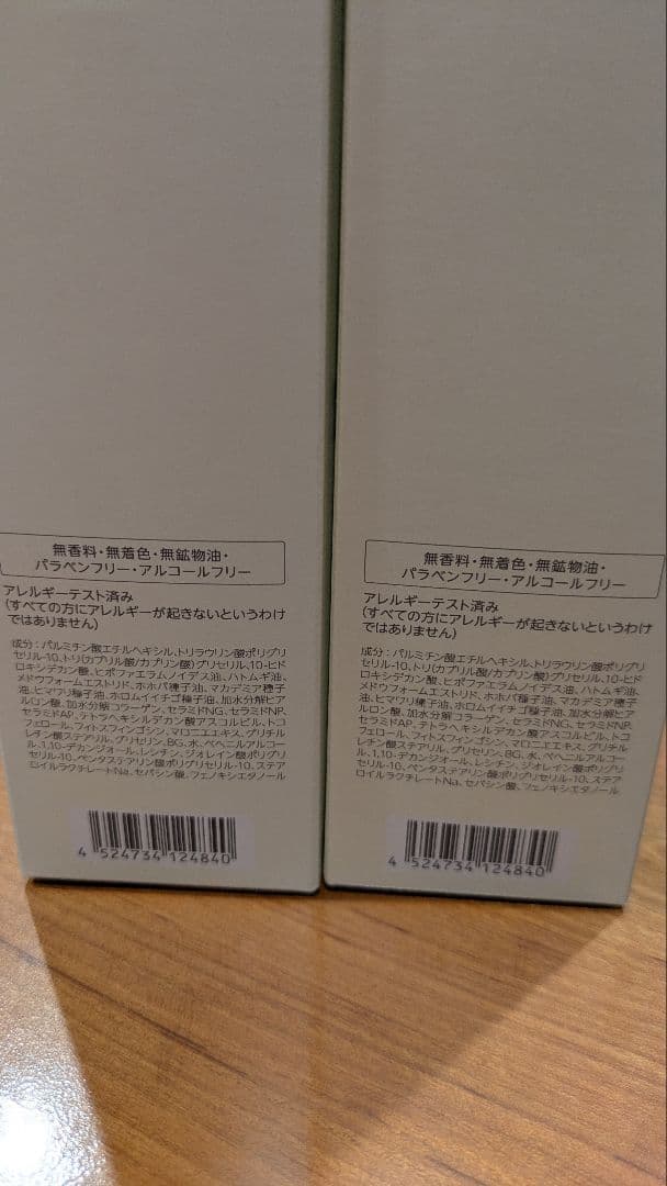 ドクターシーラボ/ナチュラルクレンジングオイル300ml×2本