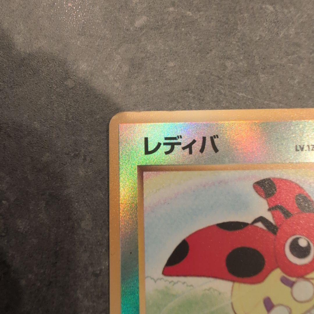 ぎ*ら様 ポケモンカード　ミュウ　レディバ　 映画公開記念パック　旧裏
