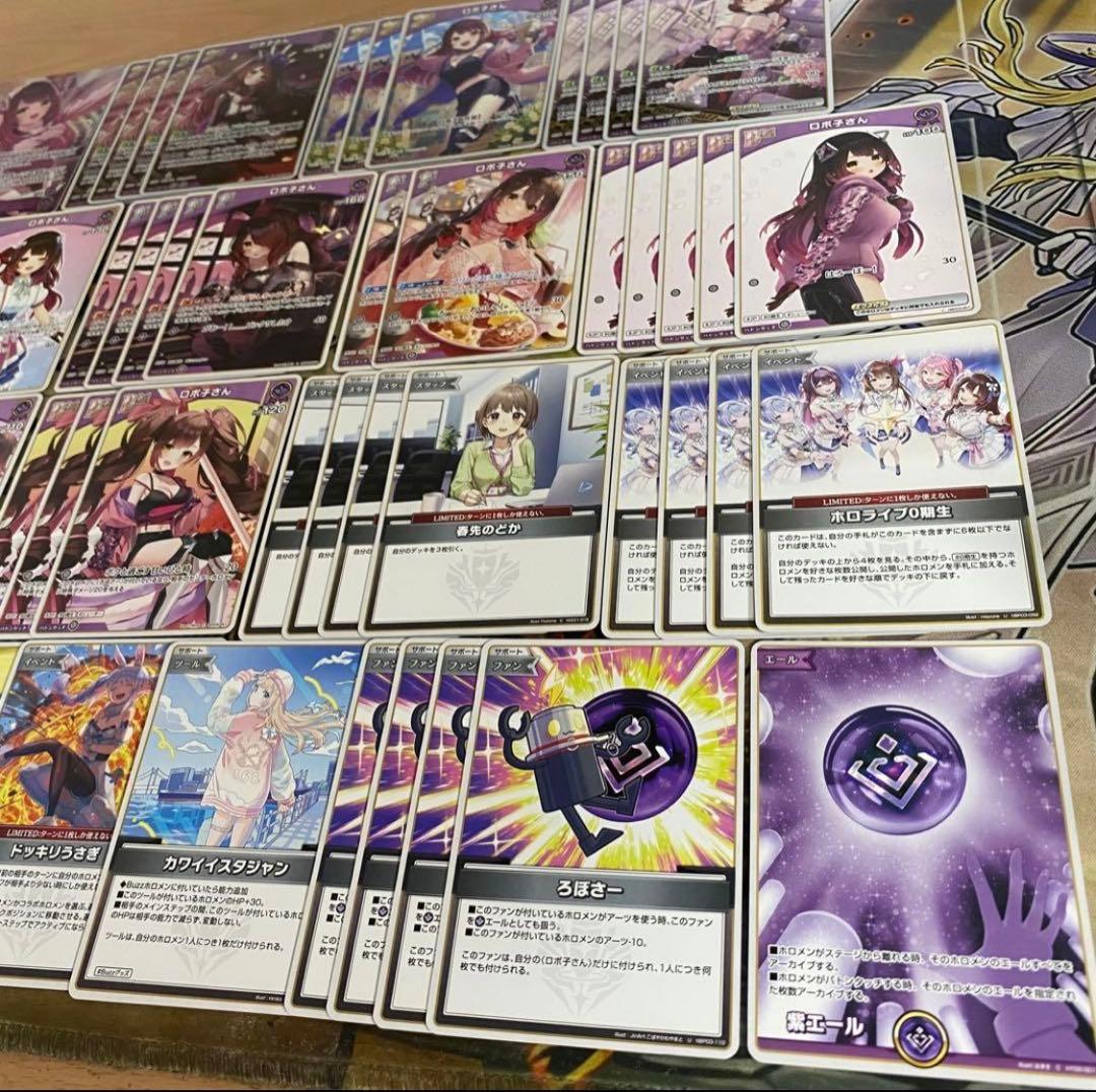 ロボ子さん 本格構築済みデッキ ホロカ 推しホロメン+エール20枚 ホロライブ