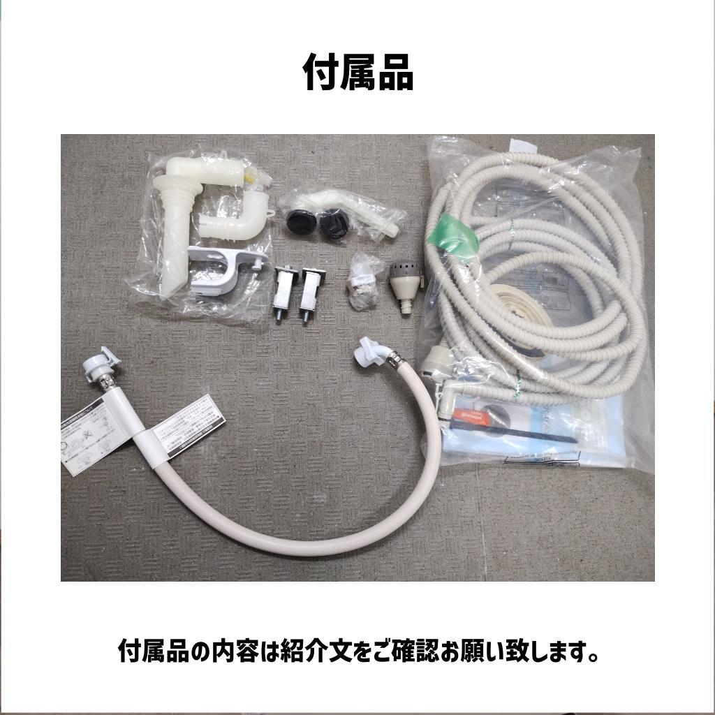 【送料込み】 HITACHI BD-SV110EL ドラム式洗濯乾燥機