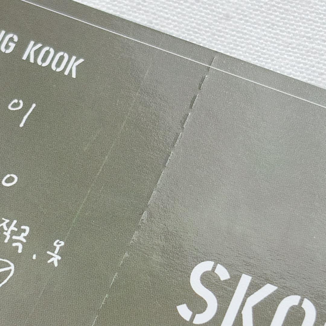 BTS ジョングク トレカ まとめ売り★匿名配送